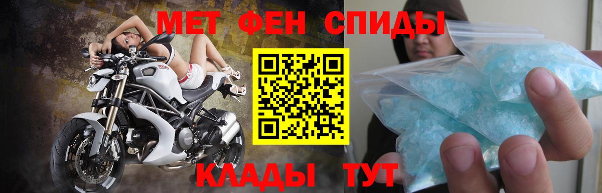 АМФ VHQ Азнакаево
