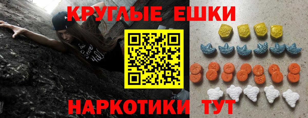 ЭКСТАЗИ VHQ  Ecstasy XTC  Азнакаево  omg ТОР  Вход с VPN 
