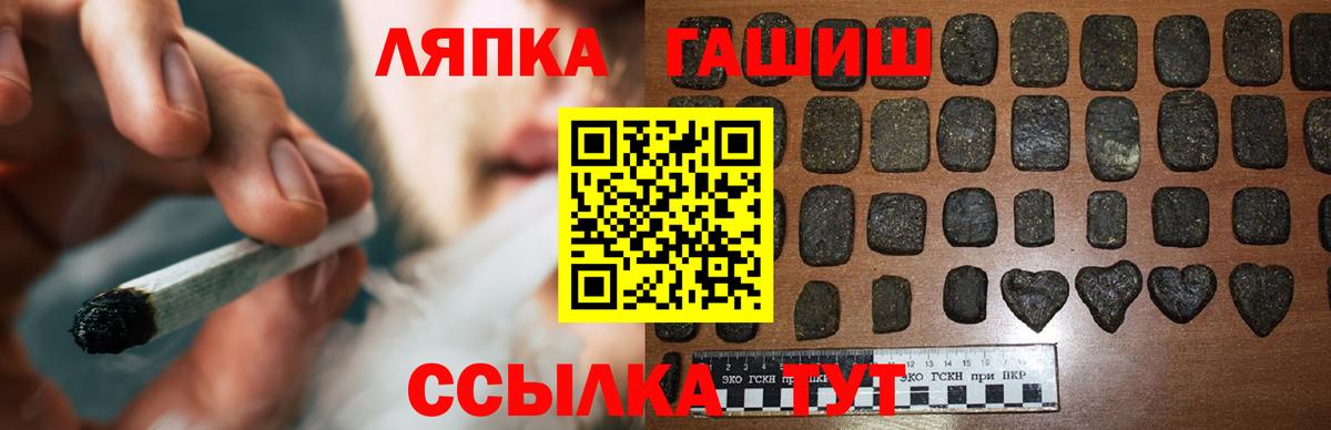 ГАШИШ Изолятор Азнакаево
