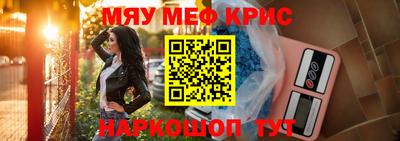 таблы Северобайкальск