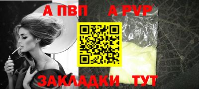 spice Свободный