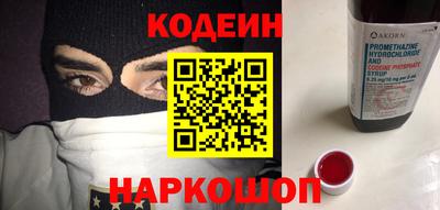 таблы Северобайкальск