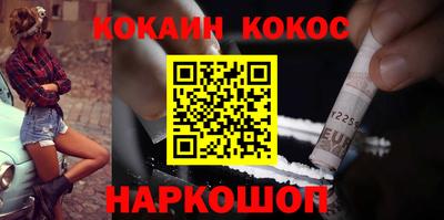 таблы Северобайкальск
