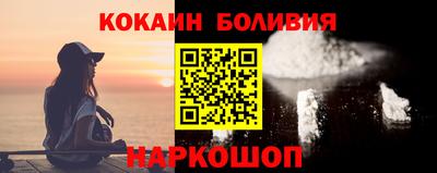 таблы Северобайкальск