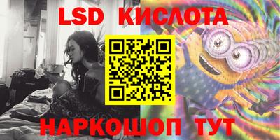 дурь Севастополь