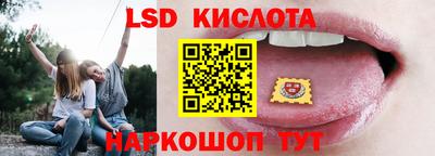таблы Северобайкальск