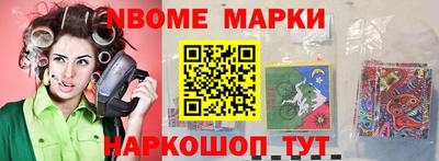 таблы Северобайкальск