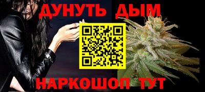 бутират Славгород