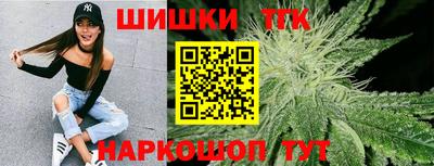 таблы Северобайкальск