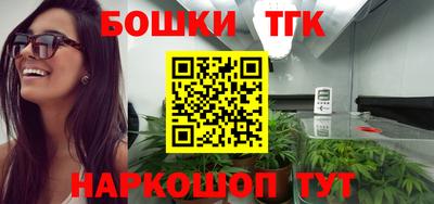 таблы Северобайкальск