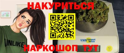 таблы Северобайкальск
