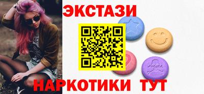 таблы Северобайкальск