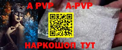 таблы Северобайкальск
