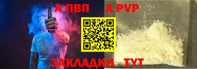 таблы Северобайкальск