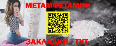 таблы Северобайкальск