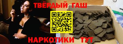 таблы Северобайкальск