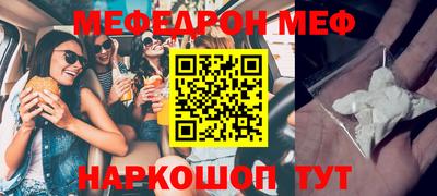 кокаин премиум Славянск-на-Кубани