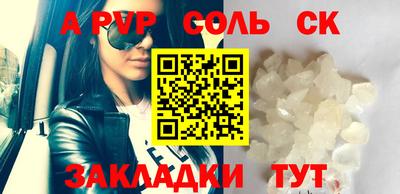 дурь Севастополь