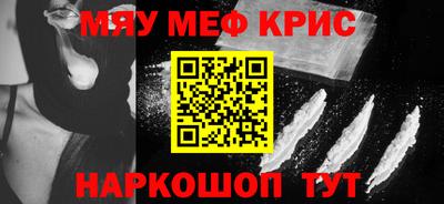 дурь Севастополь