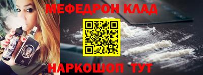 таблы Северобайкальск