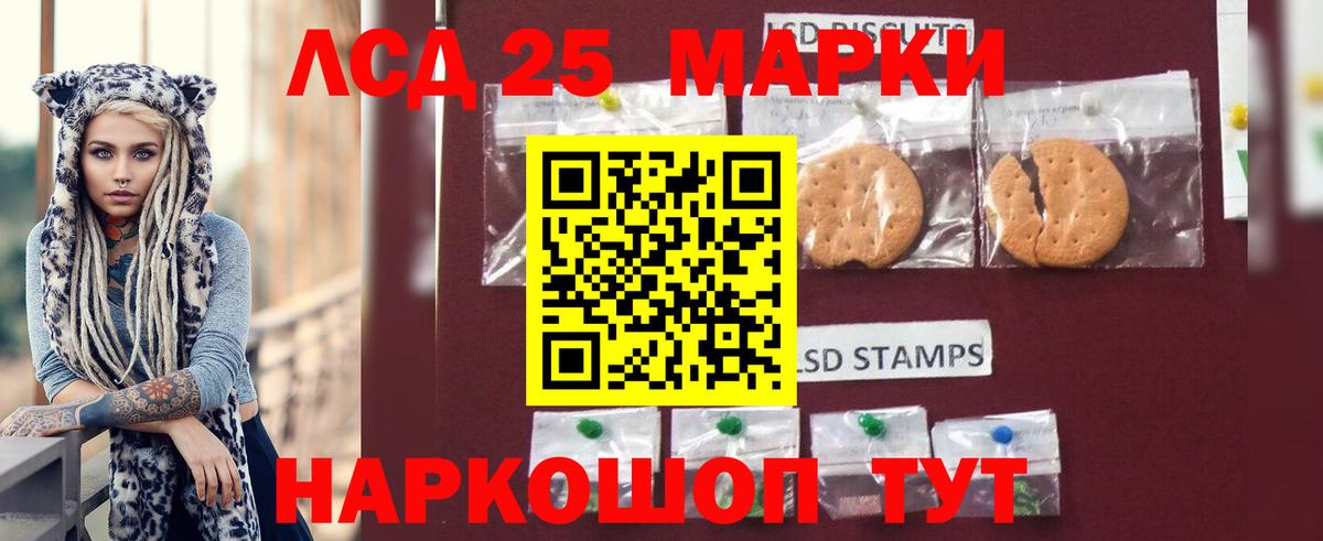 Лсд 25 экстази кислота  LSD-25 экстази ecstasy  Вход с VPN  Азнакаево 