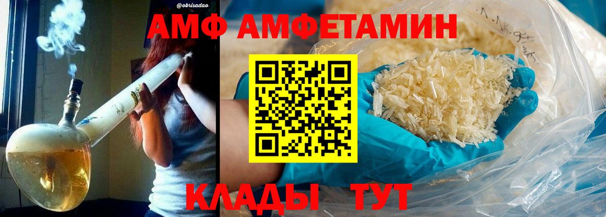 Первитин Methamphetamine Азнакаево