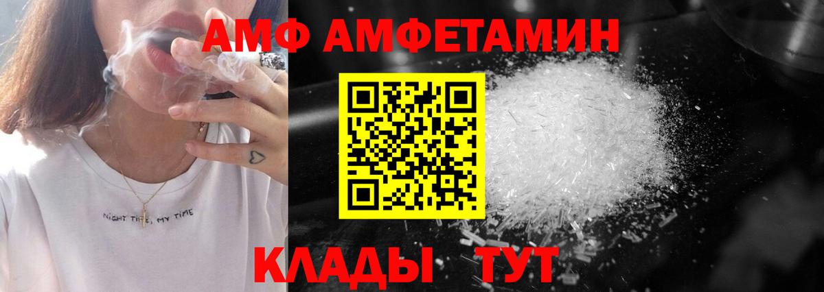 Азнакаево  Метамфетамин витя  Вход с VPN 