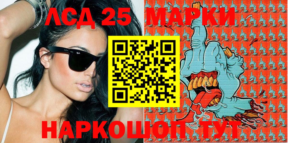 Марки NBOMe 1500мкг  закладки  Азнакаево  Вход с VPN 