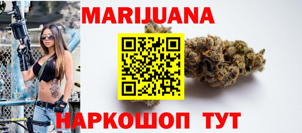 Бошки Шишки Amnesia Азнакаево