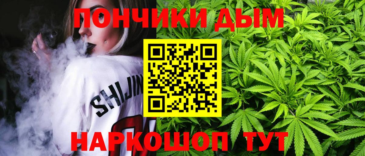 Марихуана VHQ  Вход с VPN  Бошки Шишки сатива  МАРИХУАНА OG Kush  Азнакаево 